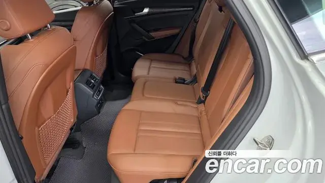 Audi Q5 2023 — Şəkil 21/33