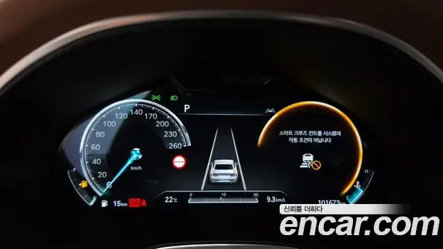 Genesis G80 2022 — Şəkil 29/31