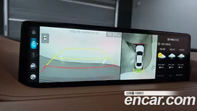 Genesis G80 2022 — Şəkil 5/31