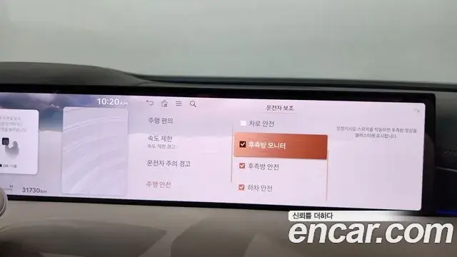 Genesis G80 2025 — Şəkil 2/37