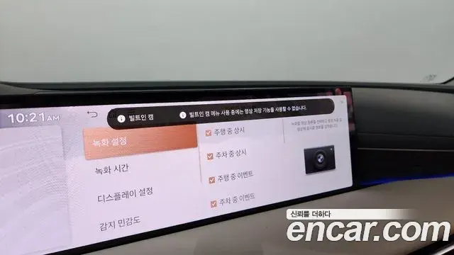 Genesis G80 2025 — Şəkil 3/37