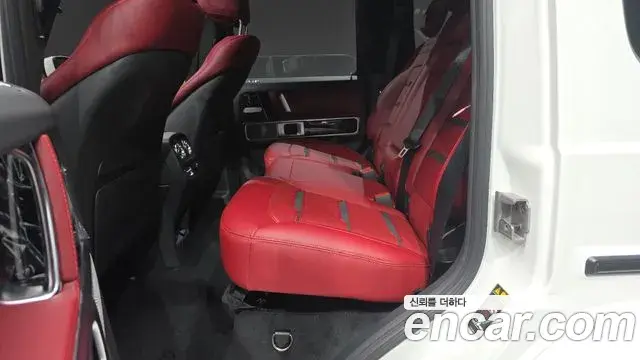 Mercedes-Benz G-Class 2026 — Photo 19/20