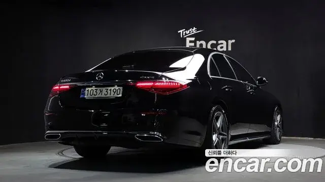 Mercedes-Benz S-Class 2022 — Фото 1/20