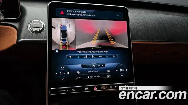 Mercedes-Benz S-Class 2022 — Фото 15/20