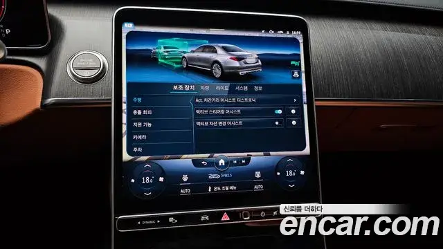 Mercedes-Benz S-Class 2022 — Фото 16/20