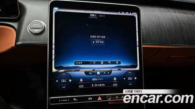 Mercedes-Benz S-Class 2022 — Фото 17/20