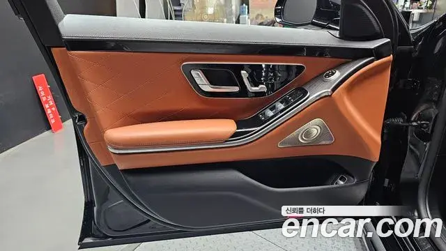 Mercedes-Benz S-Class 2022 — Şəkil 17/32