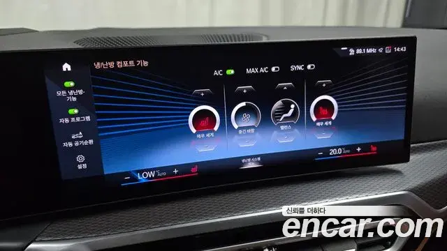 BMW 3 Series 2024 — ფოტო 16/20