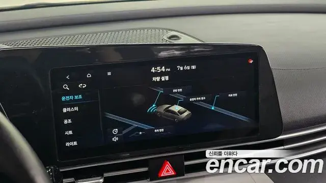 Hyundai Avante 2020 — Фото 19/20