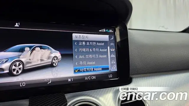 Mercedes-Benz E-Class 2019 — ფოტო 2/32