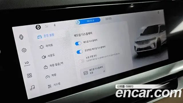 Renault Samsung Grand Koleos 2025 — ფოტო 14/31