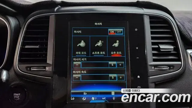 Renault Samsung QM6 2021 — Photo 18/33
