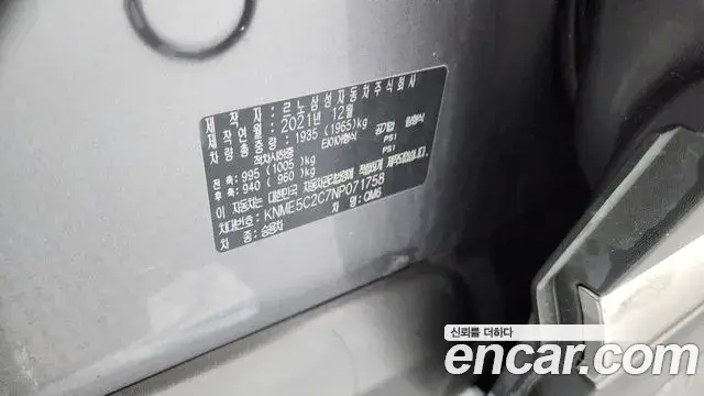 Renault Samsung QM6 2021 — Photo 29/33