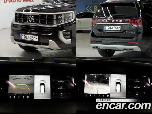 Kia Mohave The Master 2020 — Photo 15/20