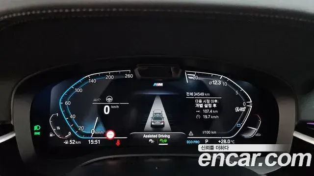 BMW 5 Series 2023 — ფოტო 29/33