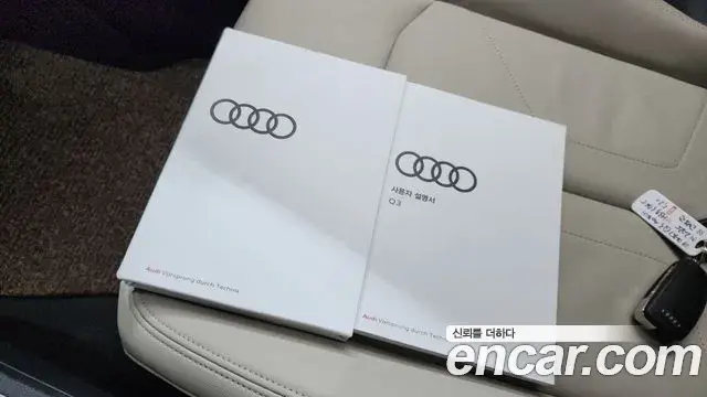 Audi Q3 2025 — Photo 26/33