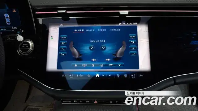 Mercedes-Benz E-Class 2025 — ფოტო 7/36