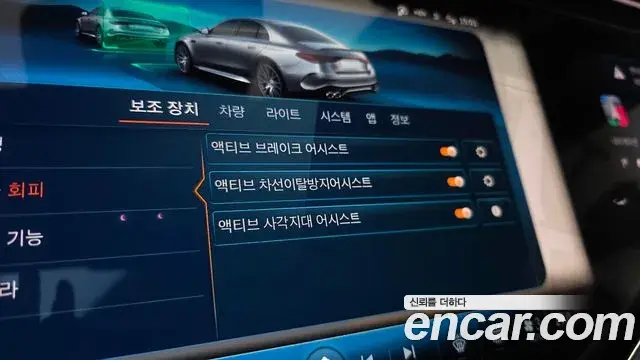 Mercedes-Benz E-Class 2025 — ფოტო 28/36