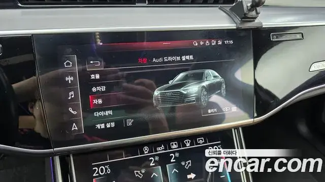 Audi A8 2020 — Photo 15/45