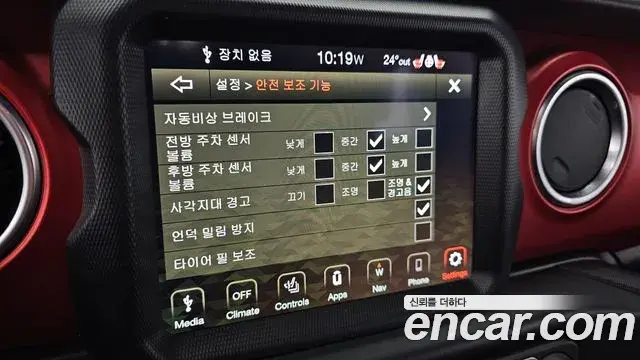 Jeep Wrangler 2020 — Şəkil 14/35