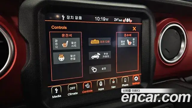 Jeep Wrangler 2020 — Şəkil 15/35