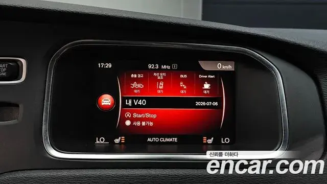 Volvo V40 Cross Country 2019 — Şəkil 25/33