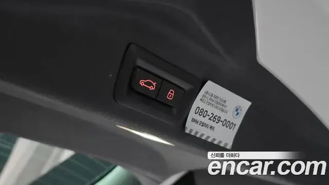 BMW X5 2024 — Photo 21/31