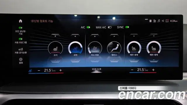 BMW 4 Series 2023 — Фото 17/20