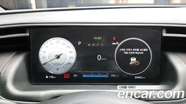 Hyundai Tucson Hybrid 2022 — Şəkil 31/33