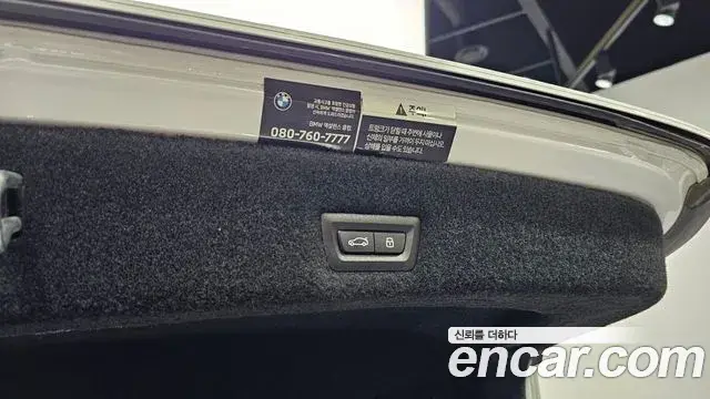 BMW i7 2024 — ფოტო 29/36