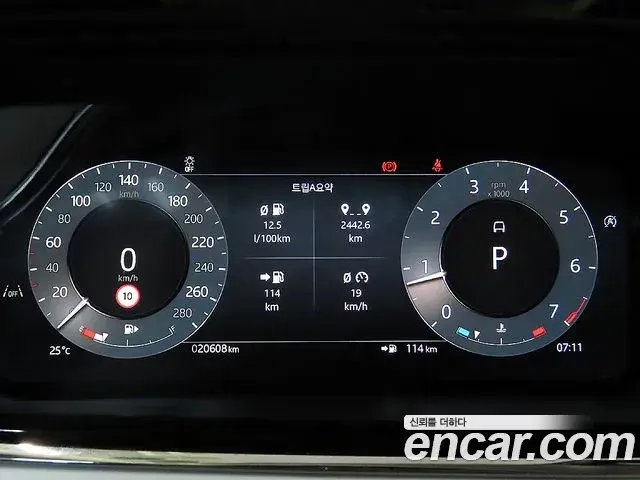 Land Rover Range Rover Evoque 2024 — ფოტო 18/20