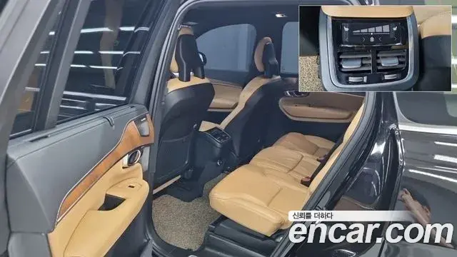 Volvo XC90 2020 — Şəkil 5/17