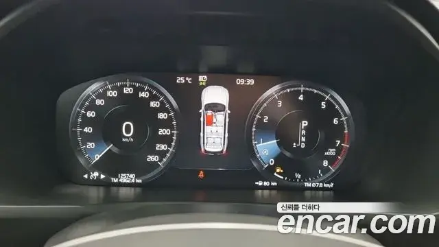Volvo XC90 2020 — Şəkil 8/17