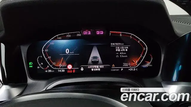 BMW 4 Series 2021 — Photo 11/20