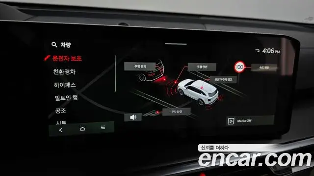 Kia Sorento 2024 — Photo 42/42
