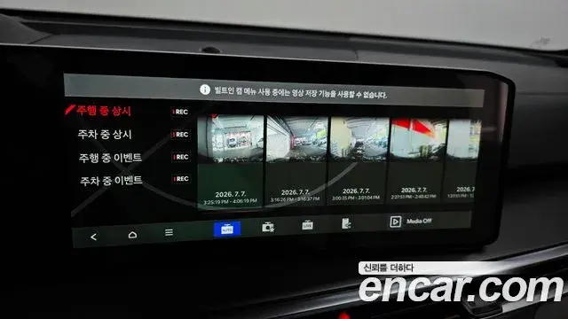 Kia Sorento 2024 — Photo 34/42