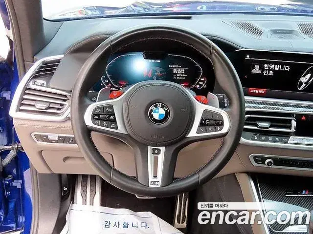BMW X5M 2021 — Şəkil 17/20
