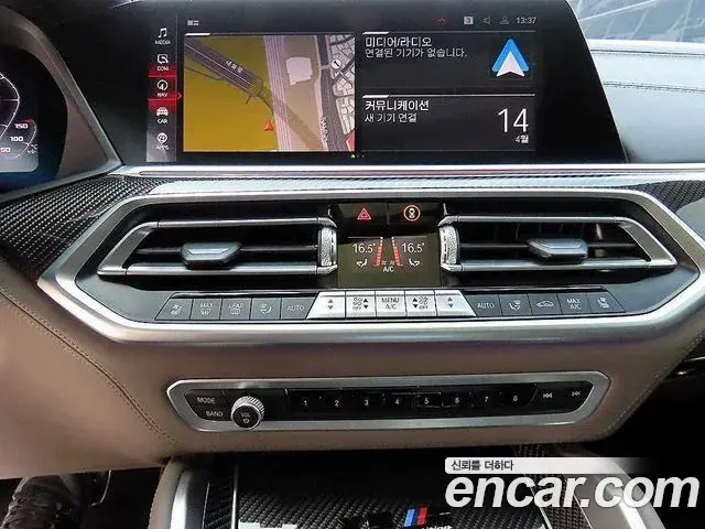 BMW X5M 2021 — Şəkil 20/20
