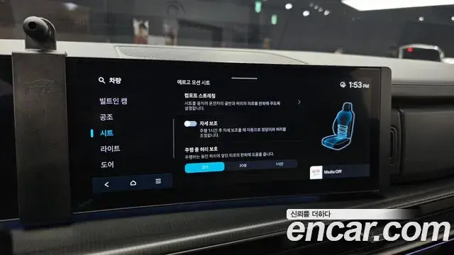Hyundai Santa Fe 2024 — ფოტო 30/35