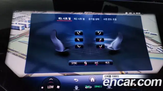 Mercedes-Benz EQS 2022 — Photo 34/39