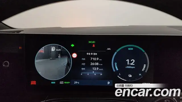 Hyundai Santa Fe 2023 — Photo 7/37