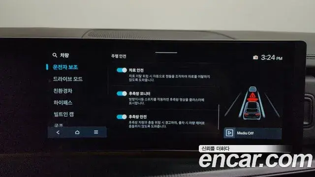 Hyundai Santa Fe 2023 — Photo 31/37