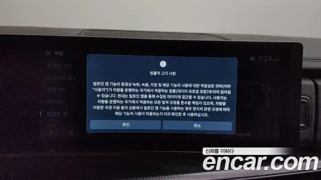 Hyundai Santa Fe 2023 — Photo 27/37