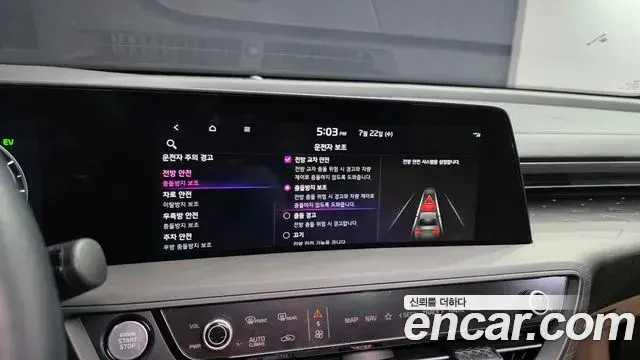 Kia K8 2024 — ფოტო 11/33