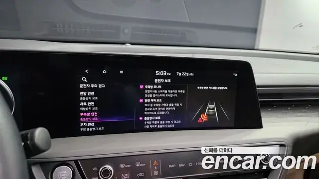 Kia K8 2024 — ფოტო 31/33