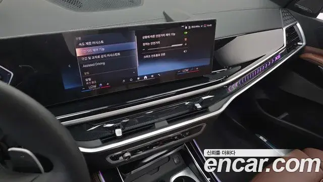 BMW X5 2026 — ფოტო 7/30