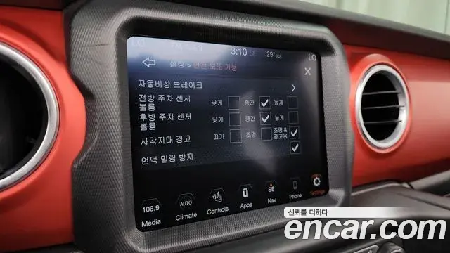 Jeep Wrangler 2020 — ფოტო 14/34