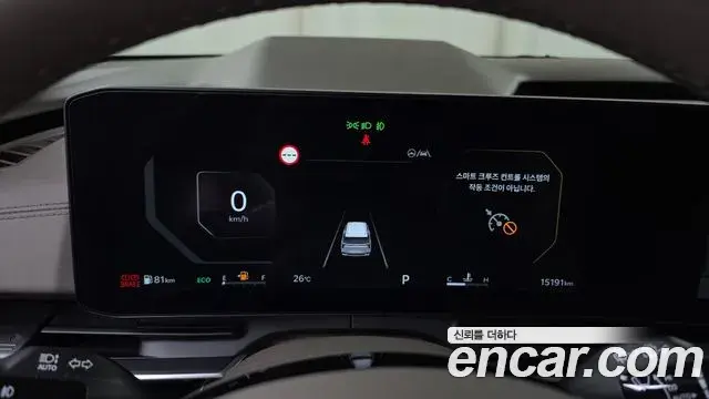 Kia Carnival 2024 — Photo 19/32
