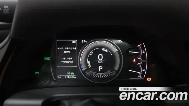 Lexus ES300h 2024 — Şəkil 14/32