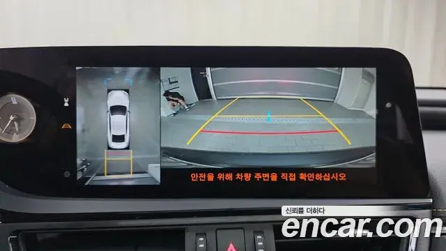 Lexus ES300h 2024 — Şəkil 15/32